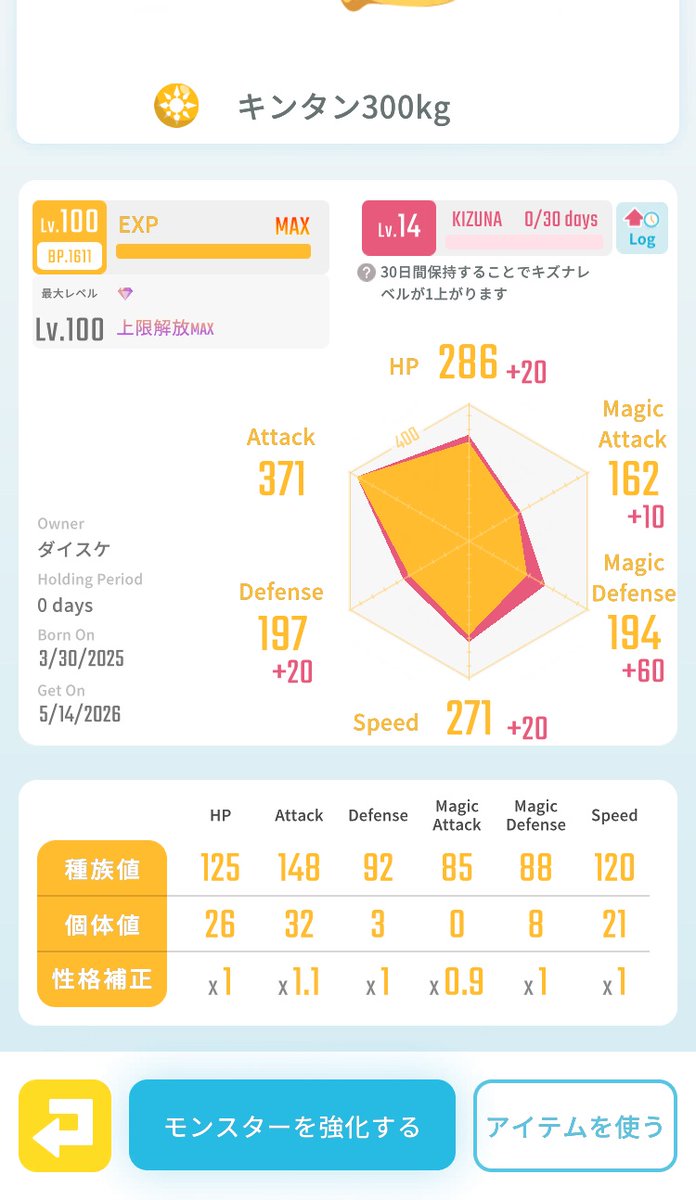 Daisuke_eggrypt's tweet photo. 【星5レアモン販売のお知らせ】

出: キンタン300kg
求: 10000円

お支払いはPayPay(マネーライト可)でお願いします💰

ご購入希望の方はDMにてご連絡ください🙇

#エグリプト
#エグリプトレード
#エグリプトトレード https://t.co/ThOmoQcyZE