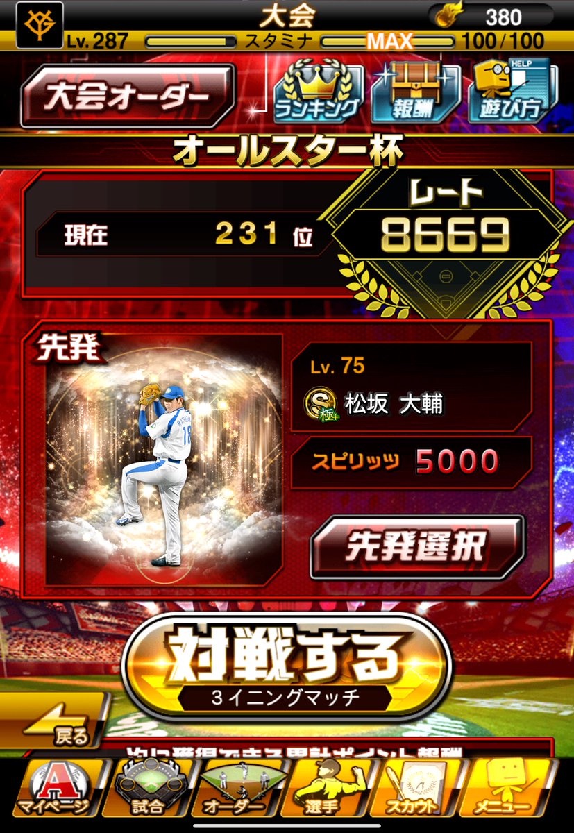 ハタケマル tweet media