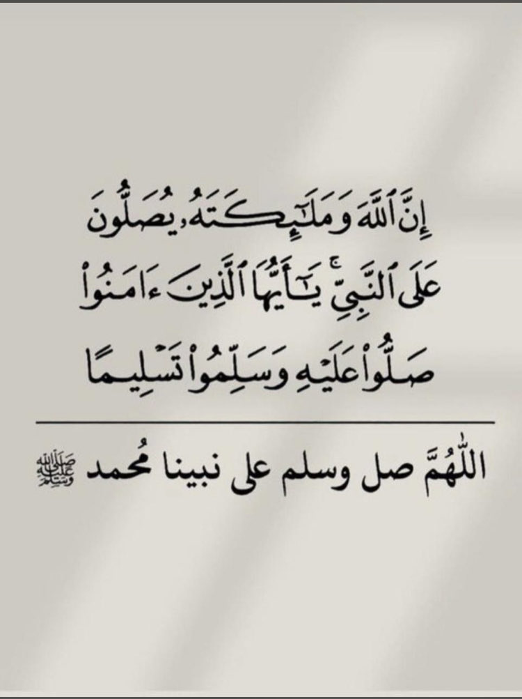 M_Abdullah_AM's tweet photo. #صلوا_عليه_وسلموا_تسليما_صلى https://t.co/PMGUa76XkZ