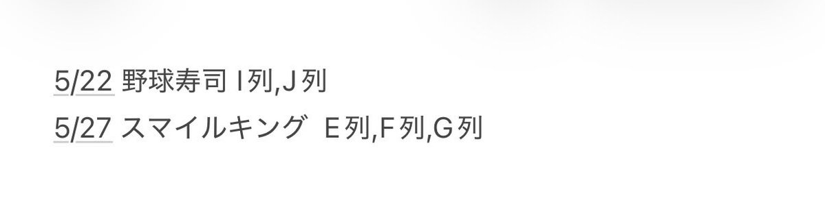 取引 tweet media