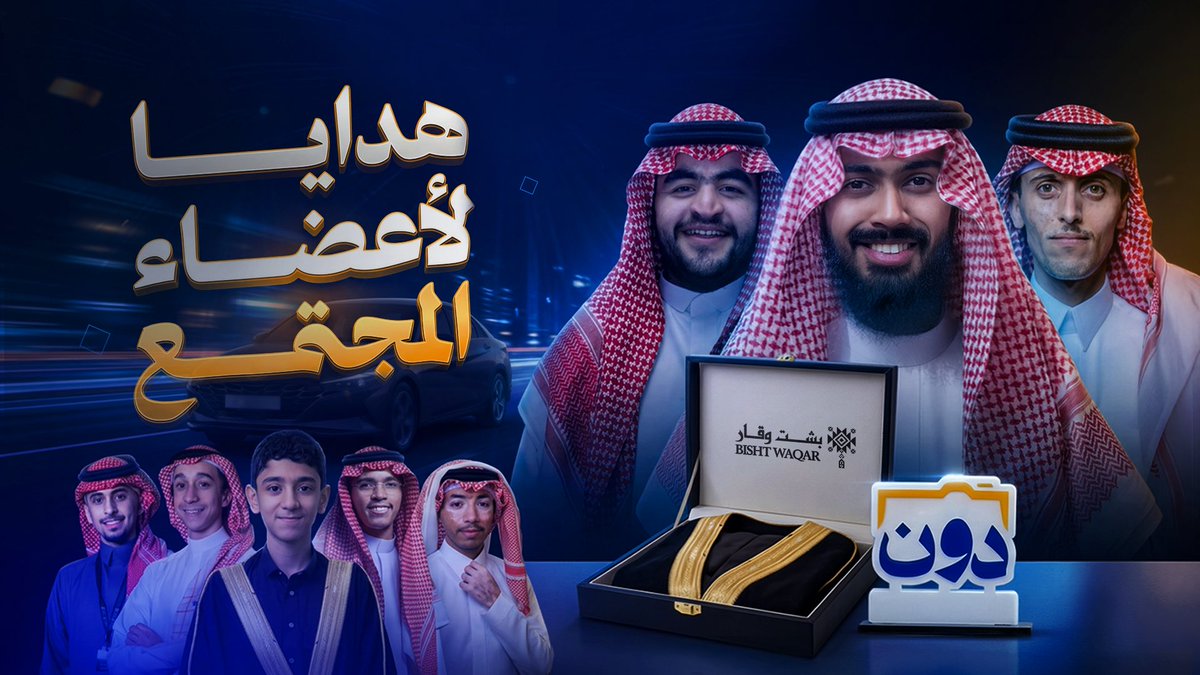 dwoon_1's tweet photo. لا يفوتكم الڤلوق الأخير في قناتنا ! https://t.co/d5xlaolNAt