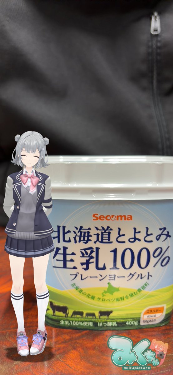 北のアラヤー tweet media