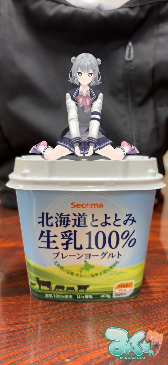 北のアラヤー tweet media