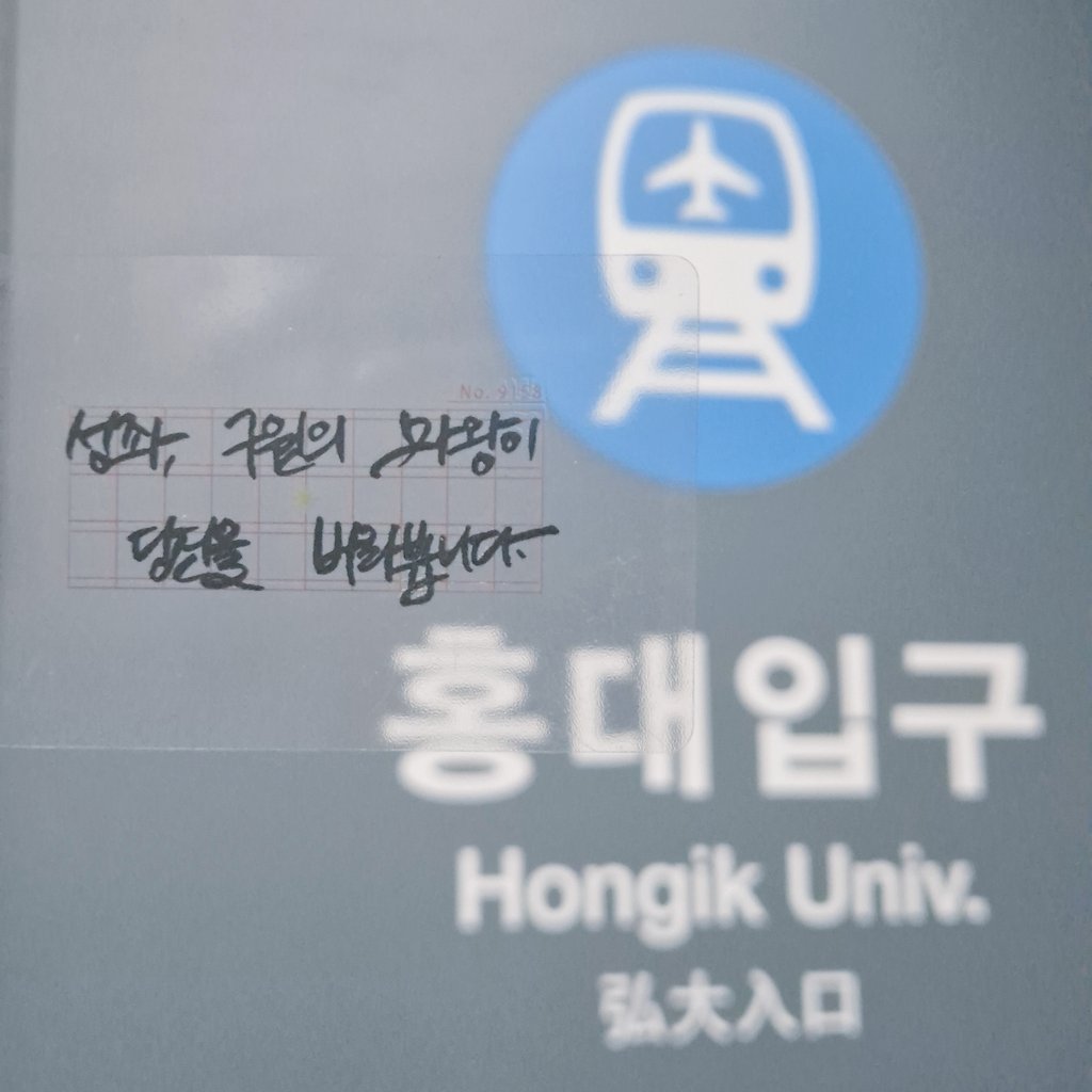아체=시온 tweet media