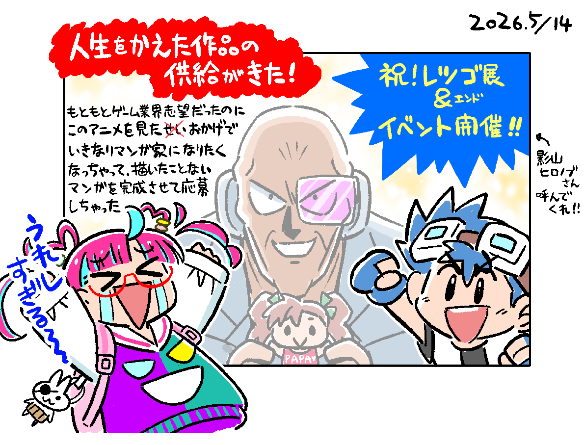 ちょびん (@cyo_bin) / Posts / X