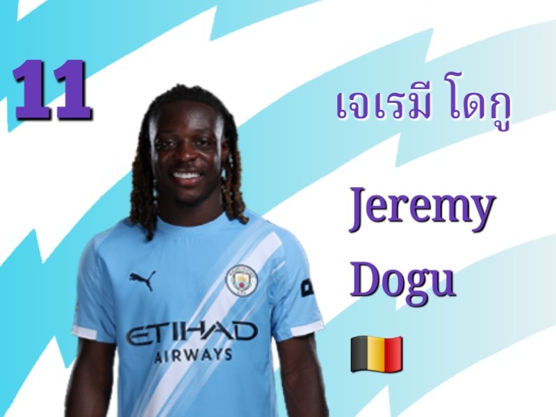 BIOgrapho's tweet photo. เจเรมี โดกู (Jeremy Dogu)เป็นนักฟุตบอลอาชีพชาวเบลเยียม (เกิด 27 พฤษภาคม ค.ศ. 2002) เล่นในตำแหน่งปีกให้กับ แมนเชสเตอร์ซิตีในพรีเมียร์ลีก 
#สตอรี่
#นักฟุตบอล
#บังอู๋ครีเอท
#sakdakul
#โดกู https://t.co/Ujaxf1gfsC