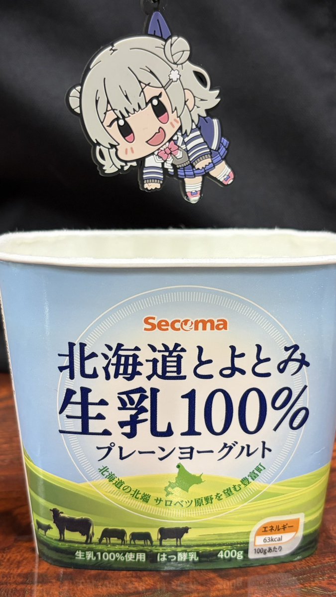 北のアラヤー tweet media
