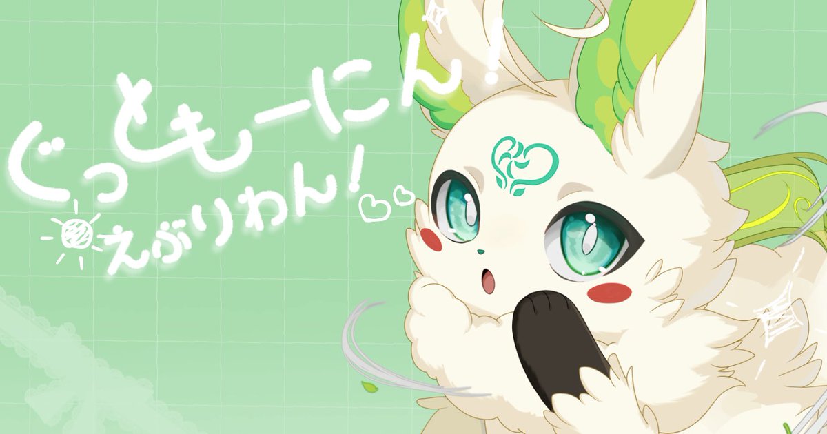 のふぁ︎🍃🪄︎︎5/12~背景いべ🔥 tweet media