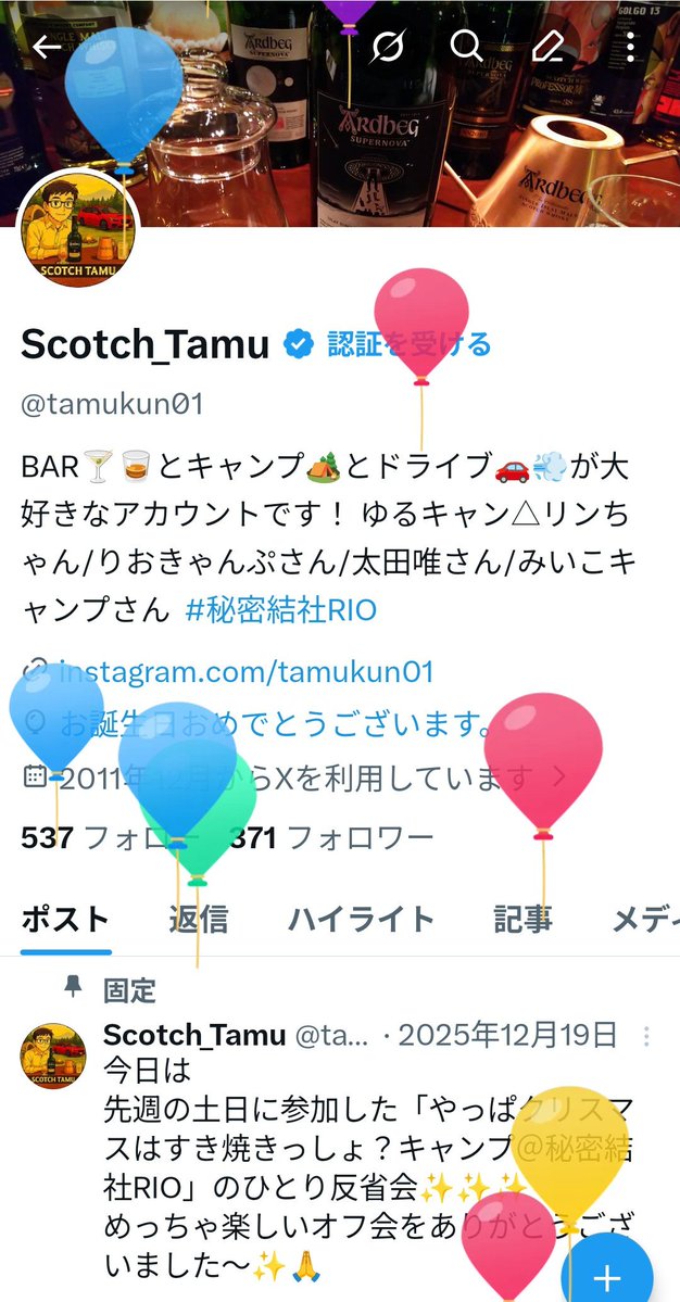 Scotch_Tamu tweet media