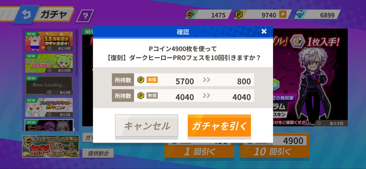 8割の嘘と2割の本音 tweet media