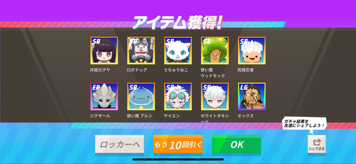 8割の嘘と2割の本音 tweet media