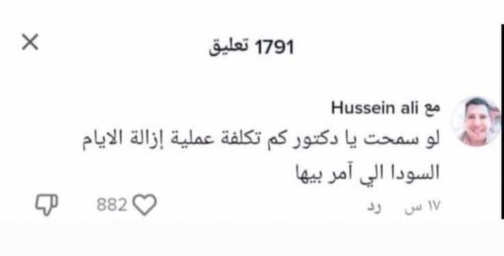 khaled: tweet media