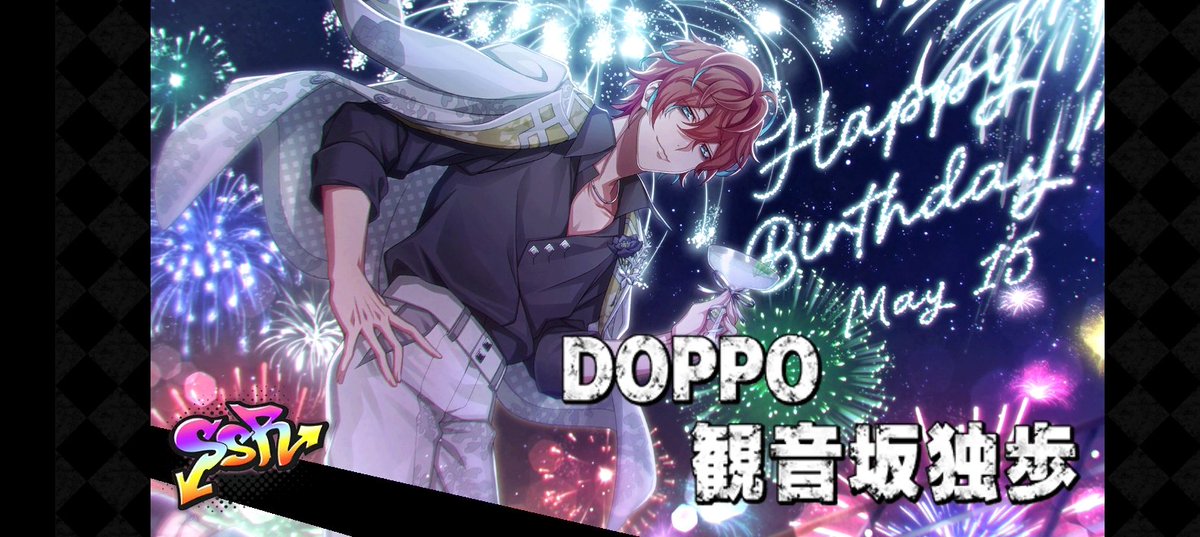 Daily Doppo 👔 tweet media