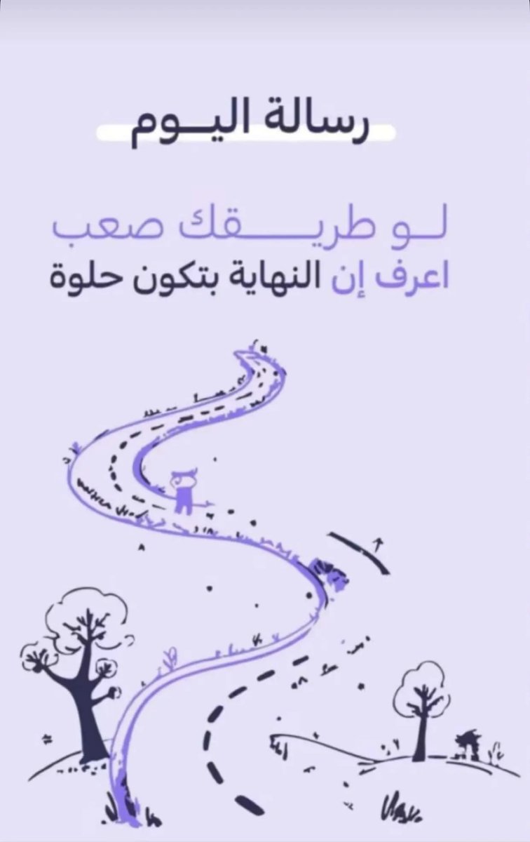 عايض بن محمد العصيمي tweet media