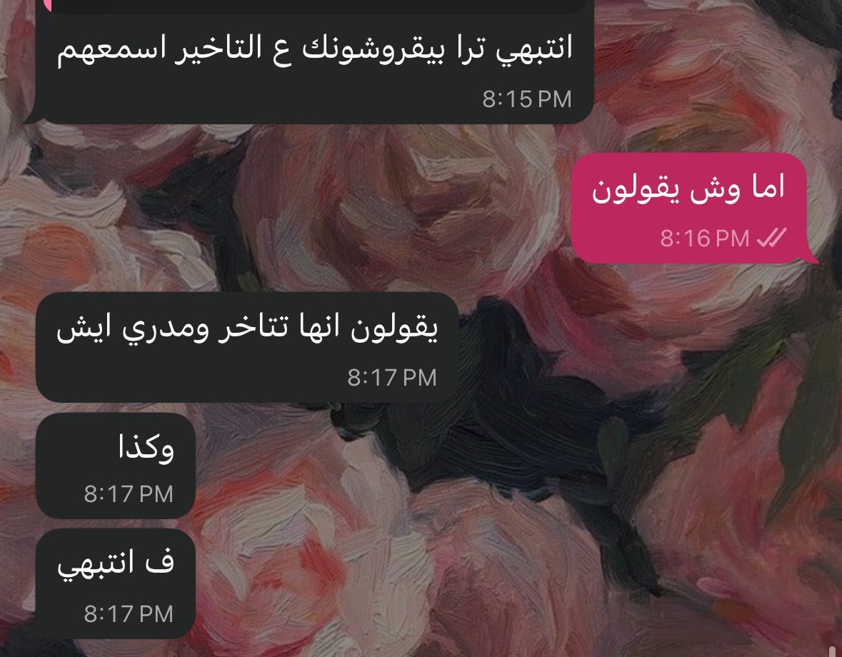 غيداء 🦌 tweet media