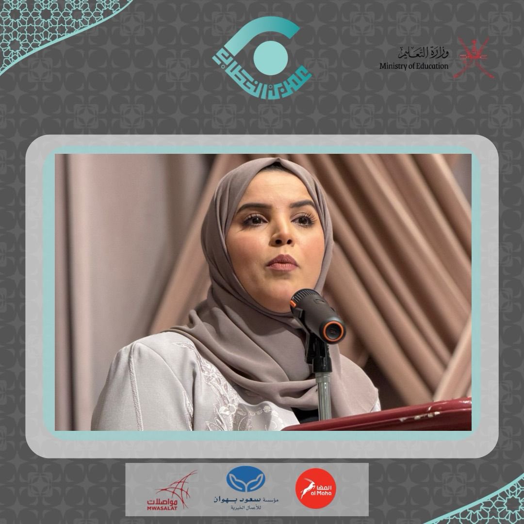 معهد عمر بن الخطاب للمكفوفين tweet media