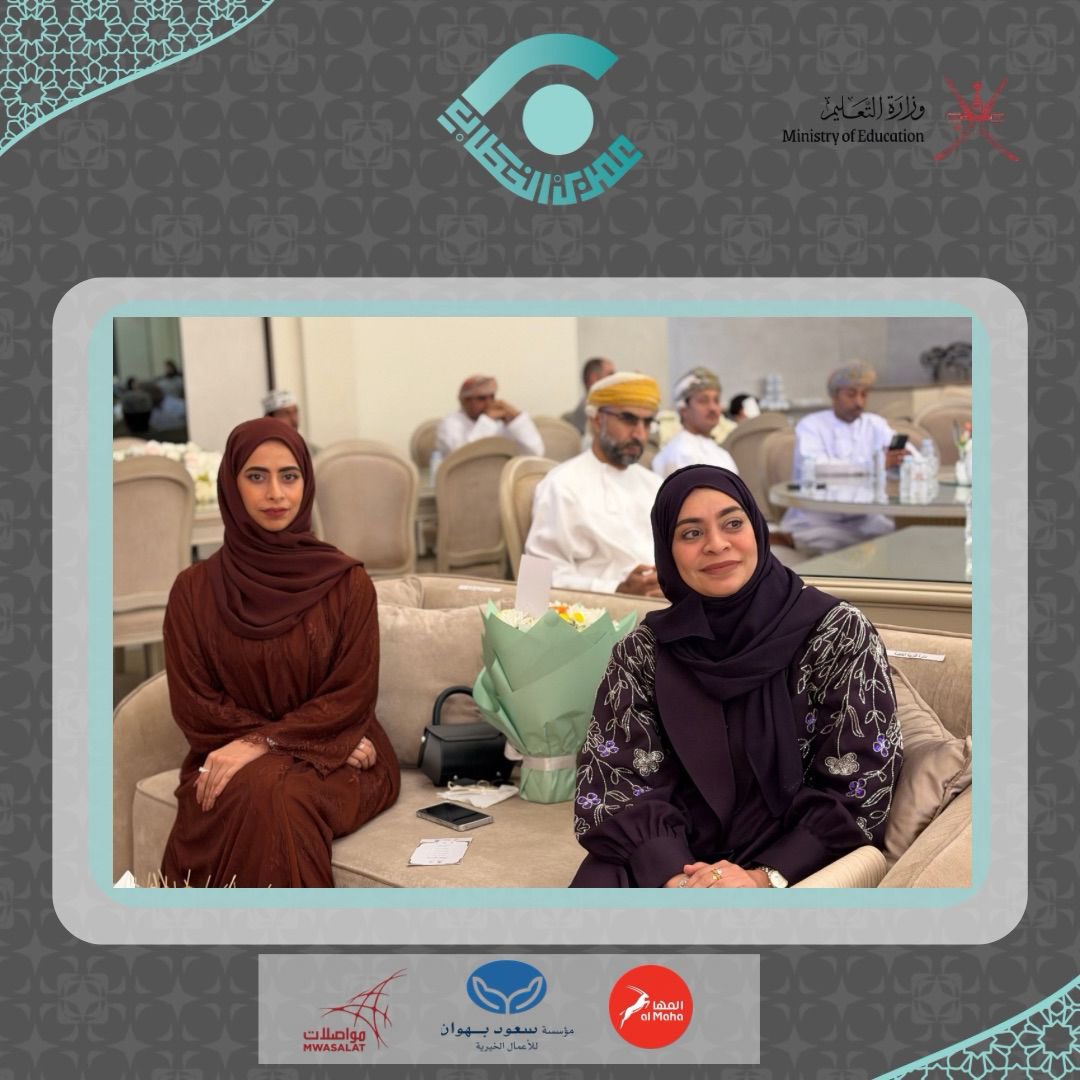 معهد عمر بن الخطاب للمكفوفين tweet media