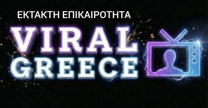 Ειρηναίος Μαράκης tweet media