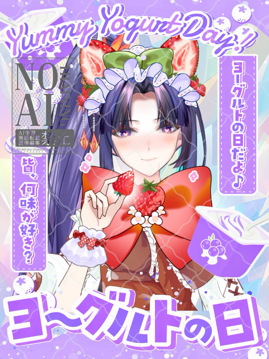 皆さん、おはようございます🌞✨ 昨日も配信に来てくれてありがとう