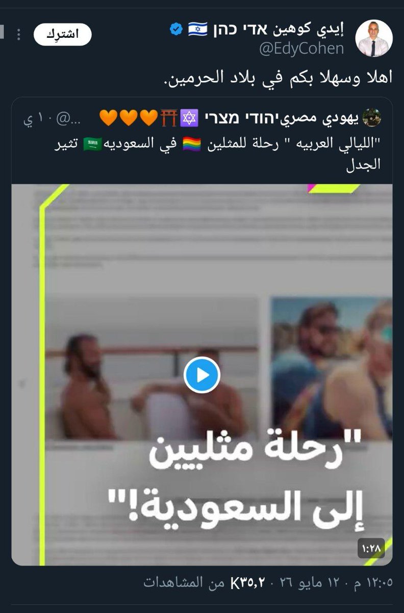 ماجد سعود القحطاني tweet media