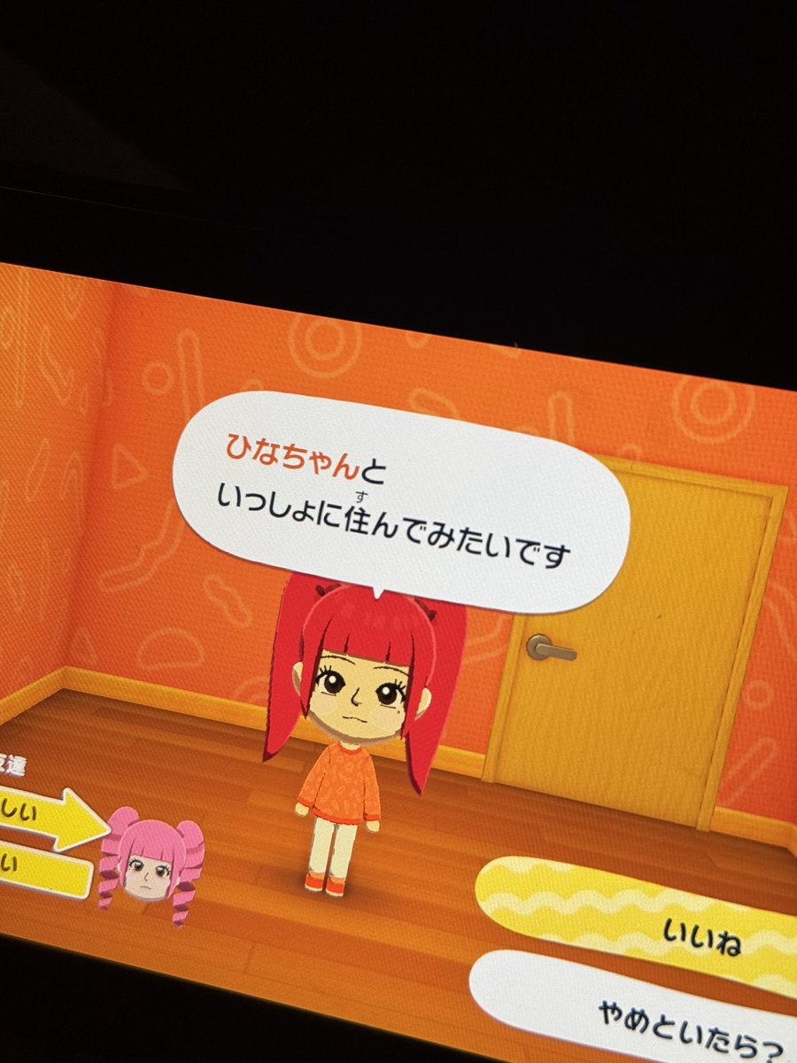 hn_aa17's tweet photo. りるたんと同棲がスタートしてアツい⸝⸝>  ̫ <⸝⸝💞 https://t.co/czzj78TBdd