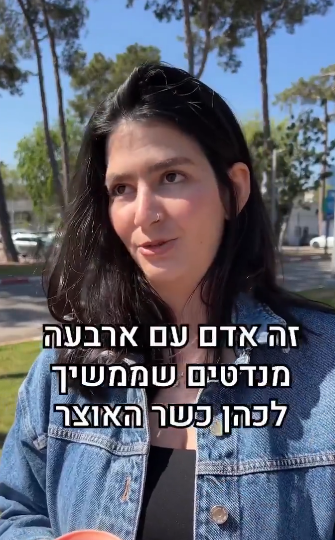 גלילאו tweet media