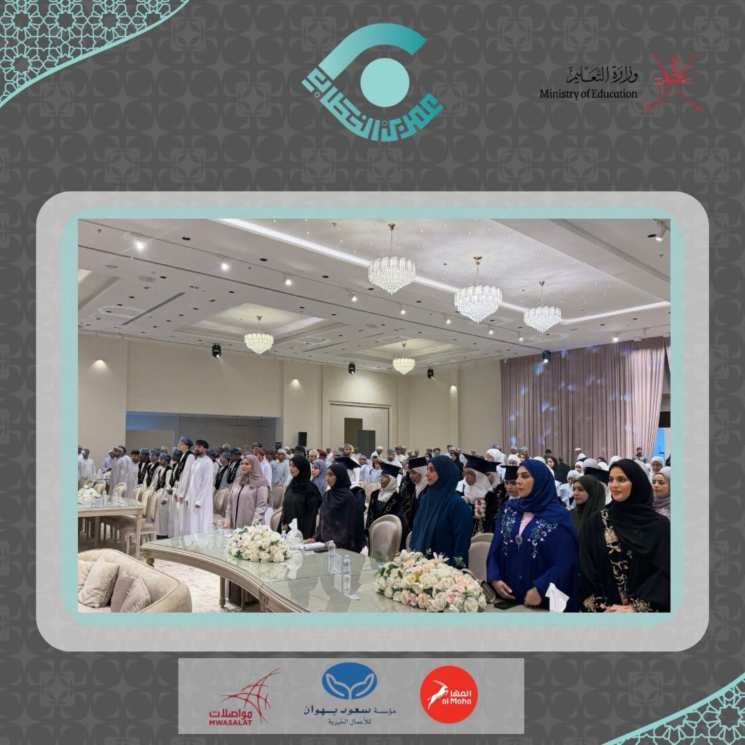 معهد عمر بن الخطاب للمكفوفين tweet media