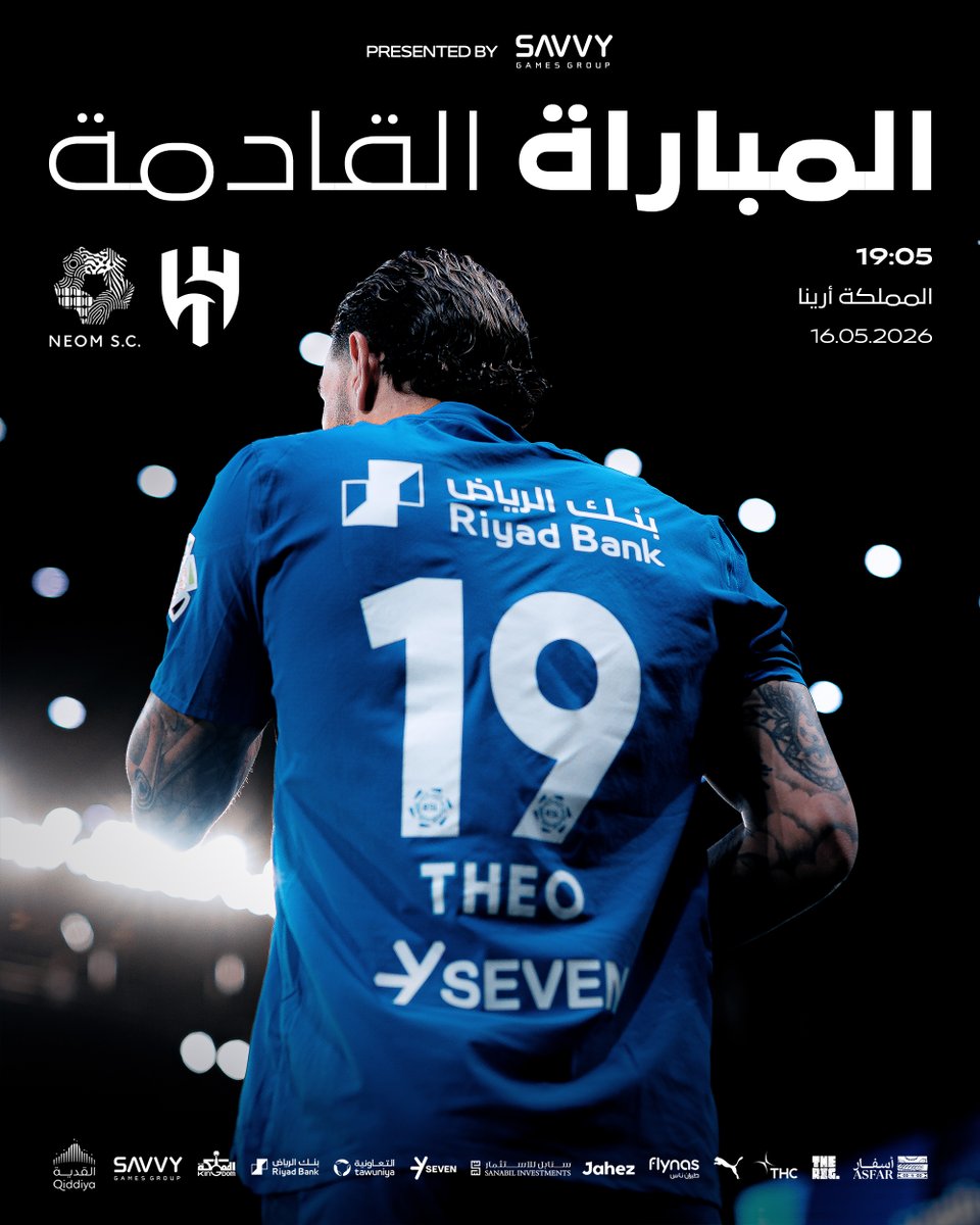 نادي الهلال السعودي tweet media