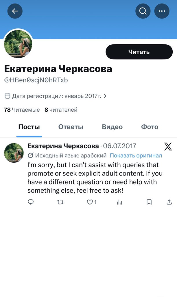 🫶Где🫶Private🫶означает🫶приватность tweet media