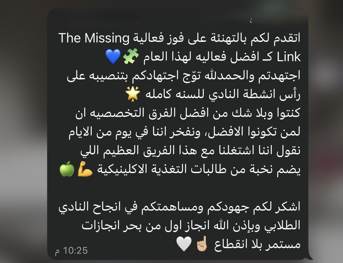 Ryyffli's tweet photo. لطالما كانت 'التغذية' في المقدمة☝🏻🌟💙
واليوم نؤكد هذه الصدارة بفوزٍ مستحق وإنجازٍ عظيم🥳❤️. أهنئ نفسي، وقادتي @Hanaghamdi @Kindah04 
وزميلاتي المبدعات في الفريق؛ لقد كان عملنا استثنائيًا واستحققنا هذا التتويج بكل جدارة. هنيئًا لنا هذا النجاح العظيم 🌟⭐️، وإلى مزيد من القمم . https://t.co/HiKWbCMJJD