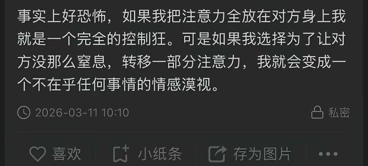 OtterMist_NY's tweet photo. #les #le #wlw 本质就是缺乏安全感 遇到相爱的人就好了。完成这点比控制自己还要困难。 https://t.co/ZFKdJreip5
