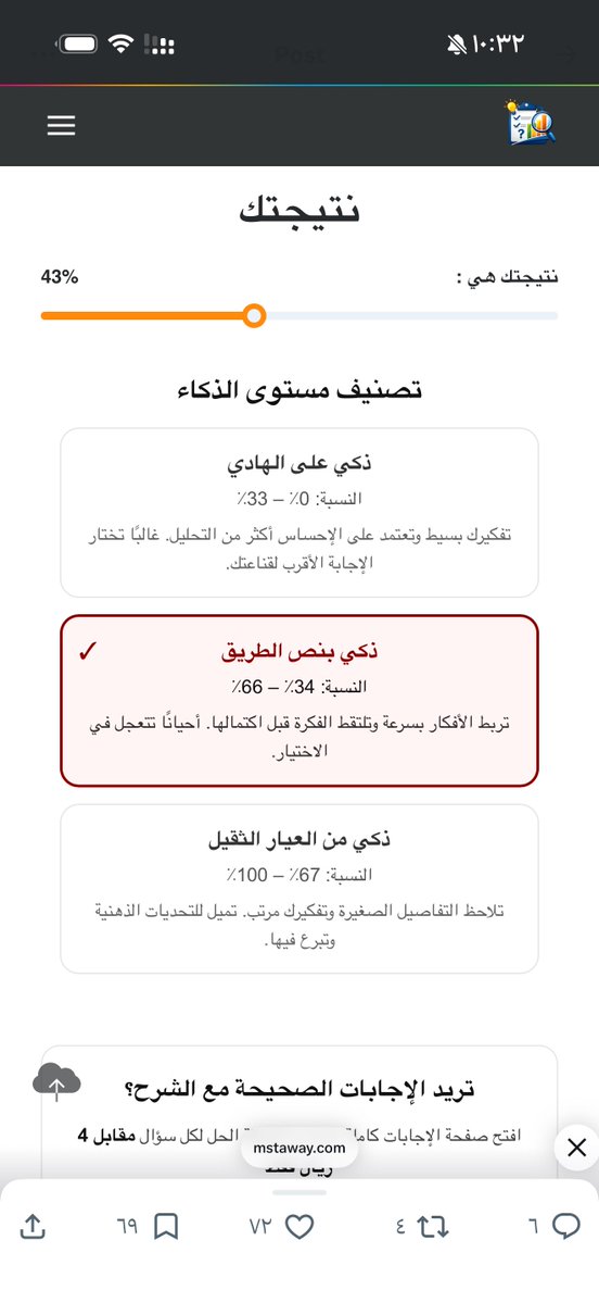 Alsayed tweet media
