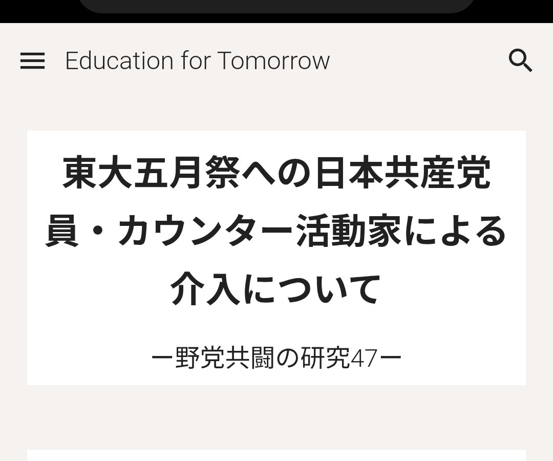 深川 雅司まさし(大分市・無所属) tweet media