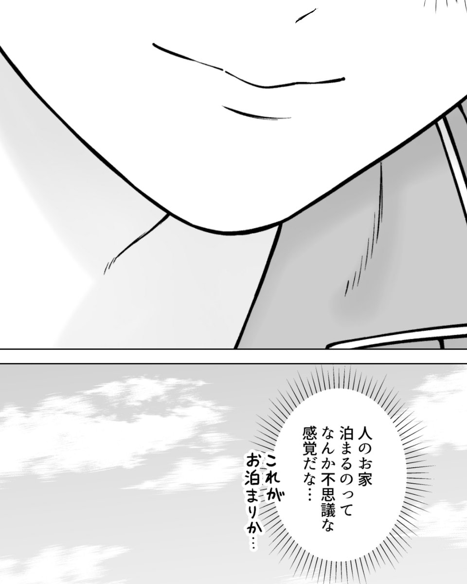 金沢真之介 tweet media