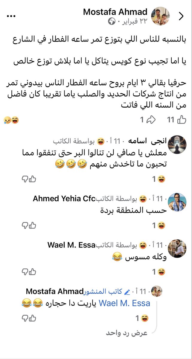 ؏ﺒداﻟﻠﮫ ڄﺒران♿️🇸🇦 tweet media