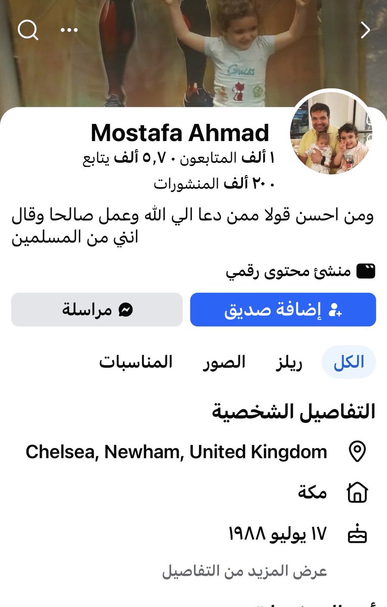 ؏ﺒداﻟﻠﮫ ڄﺒران♿️🇸🇦 tweet media