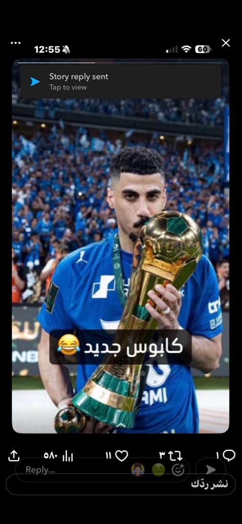 علي الريشي ٢ tweet media