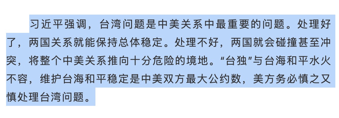 Taiwan Observer tweet media
