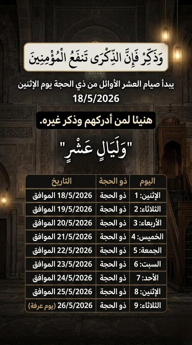 معلومات تفيد ®️ tweet media
