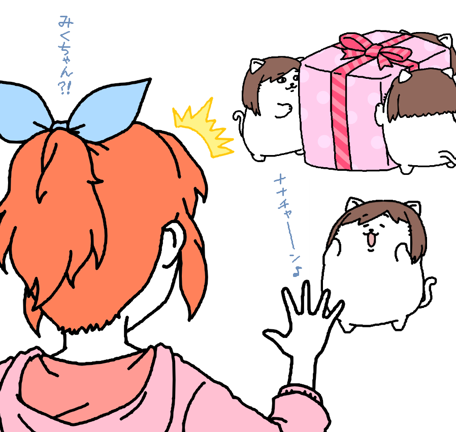 猫屋敷しゅが夫 tweet media