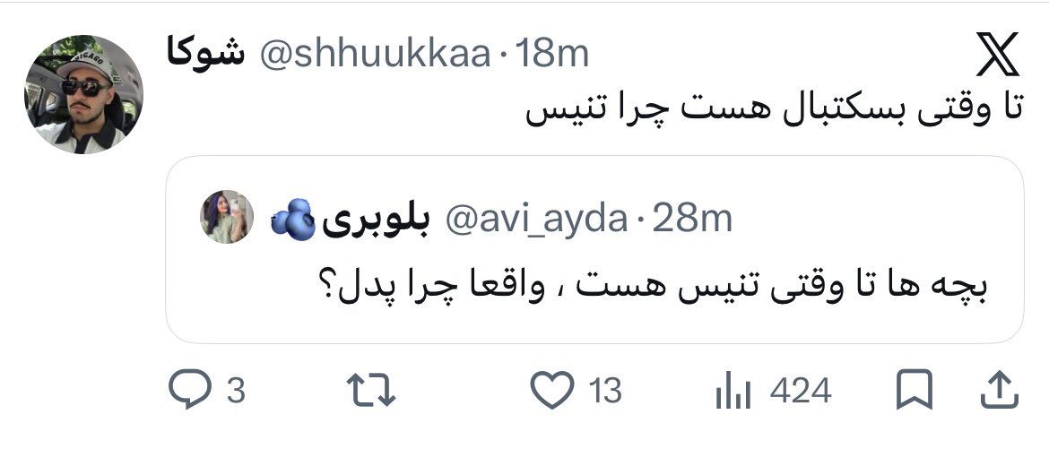 hivathediva's tweet photo. تا وقتی لش کردن هست چرا ورزش🙂‍↔️ https://t.co/4zX3AYlJtL