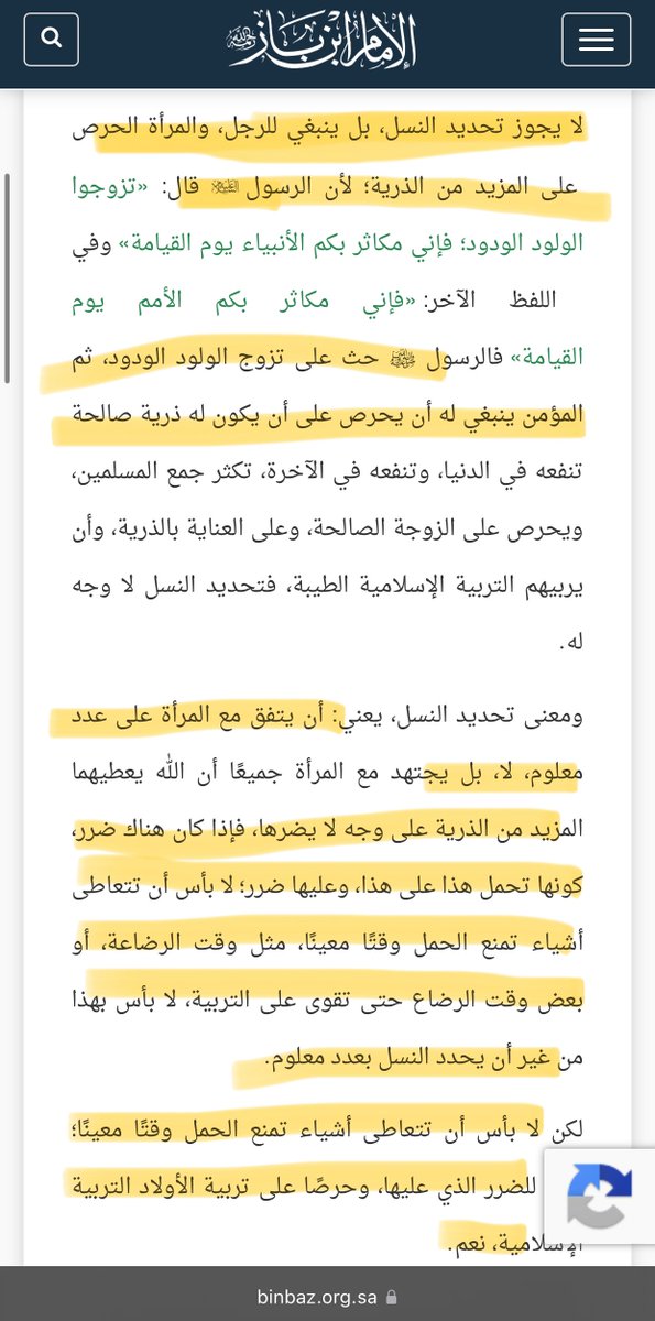 رعد🇸🇦 tweet media