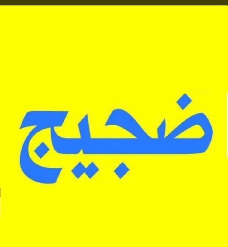 Alzaeeeeem🥇 tweet media
