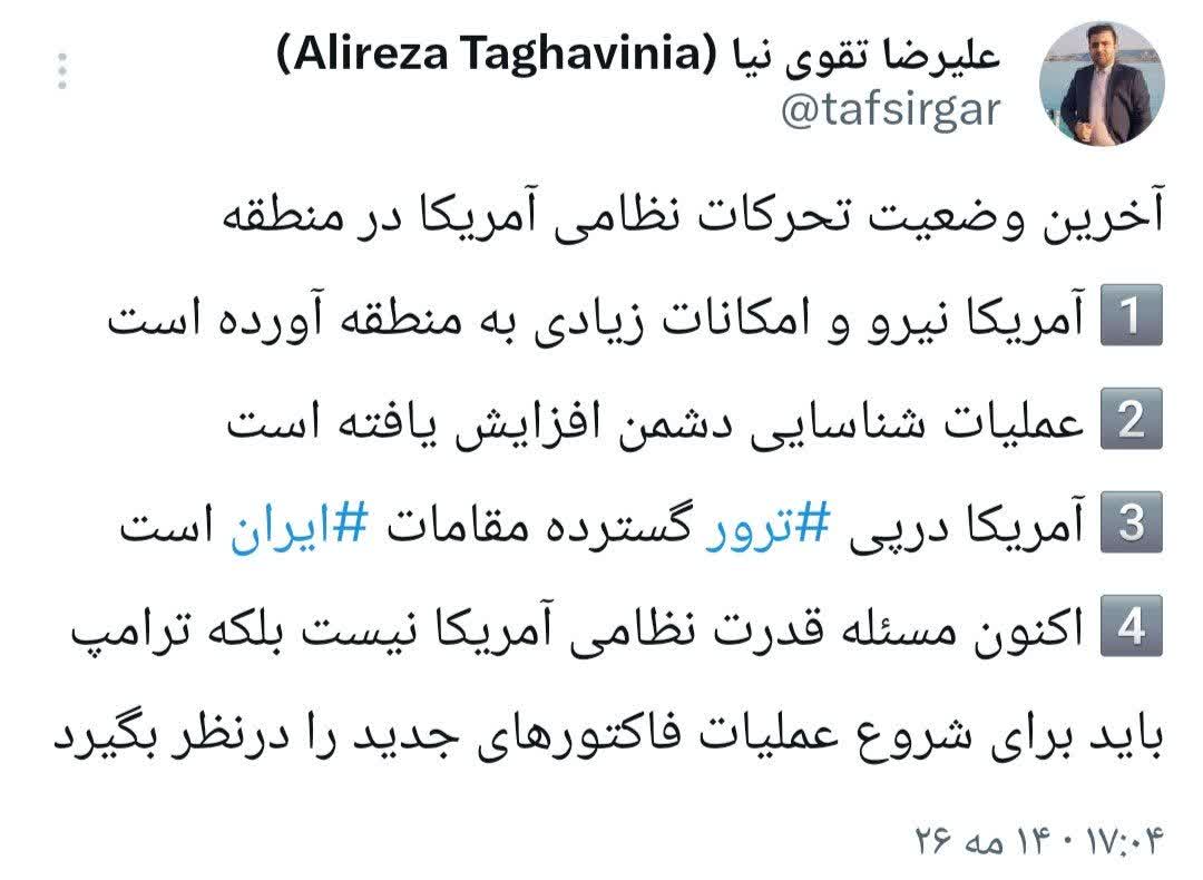 mohsen tweet media