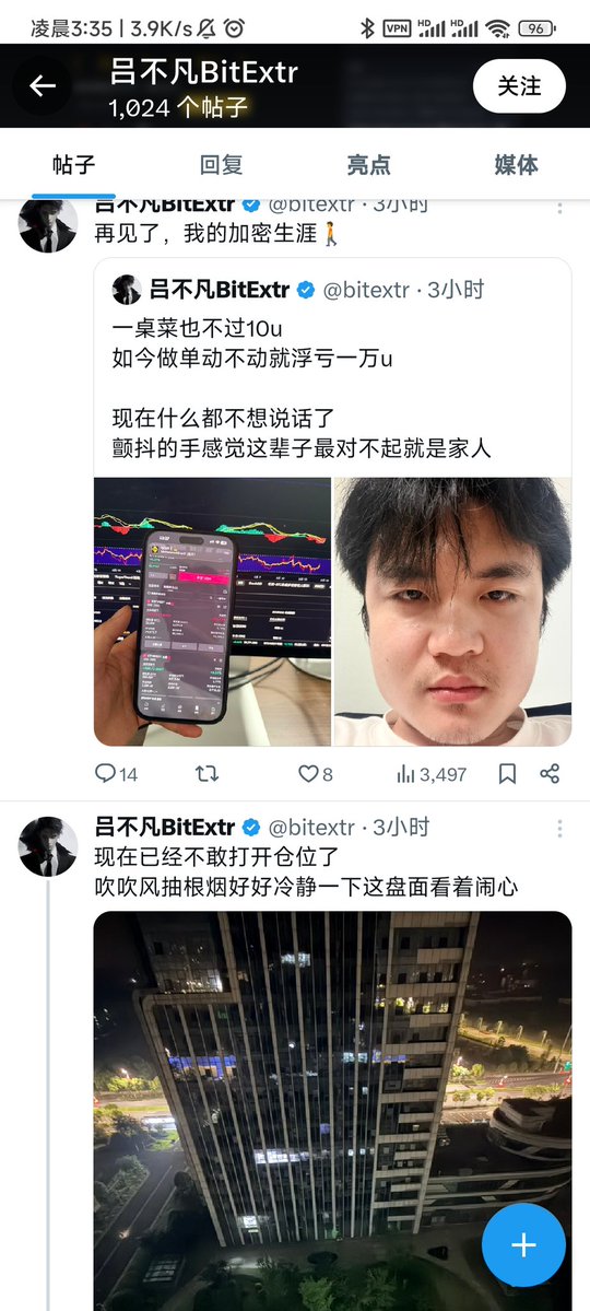翱翔 tweet media