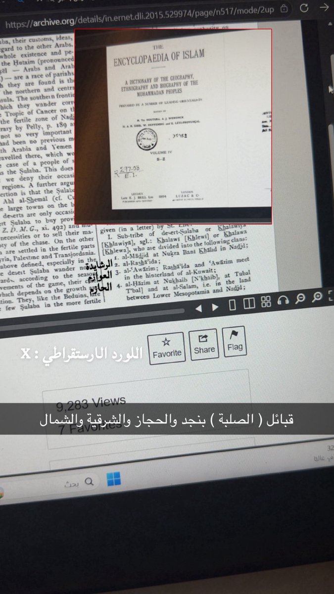 - اللورد الارستقراطيِّ .. tweet media