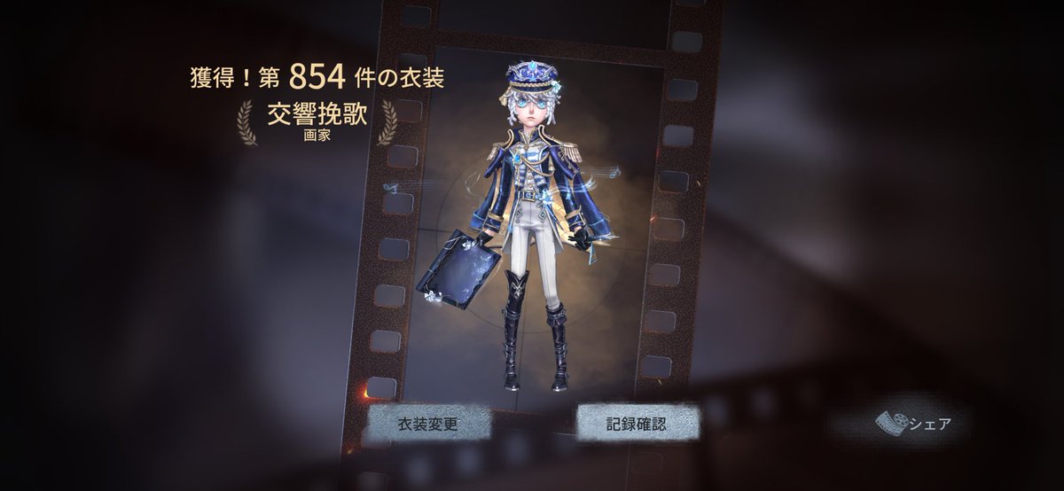 るち tweet media