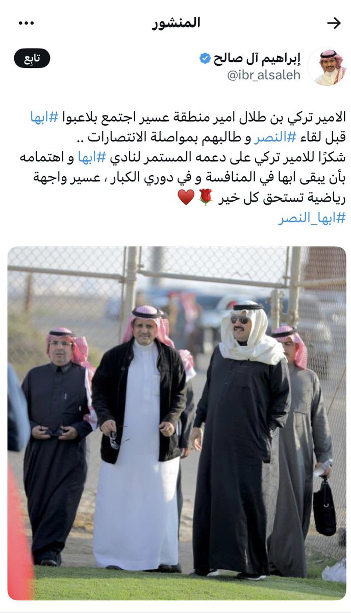 أبو مزغت tweet media