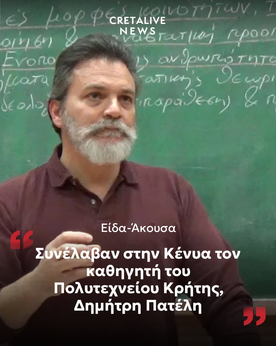 Babis Georges Petrakis tweet media