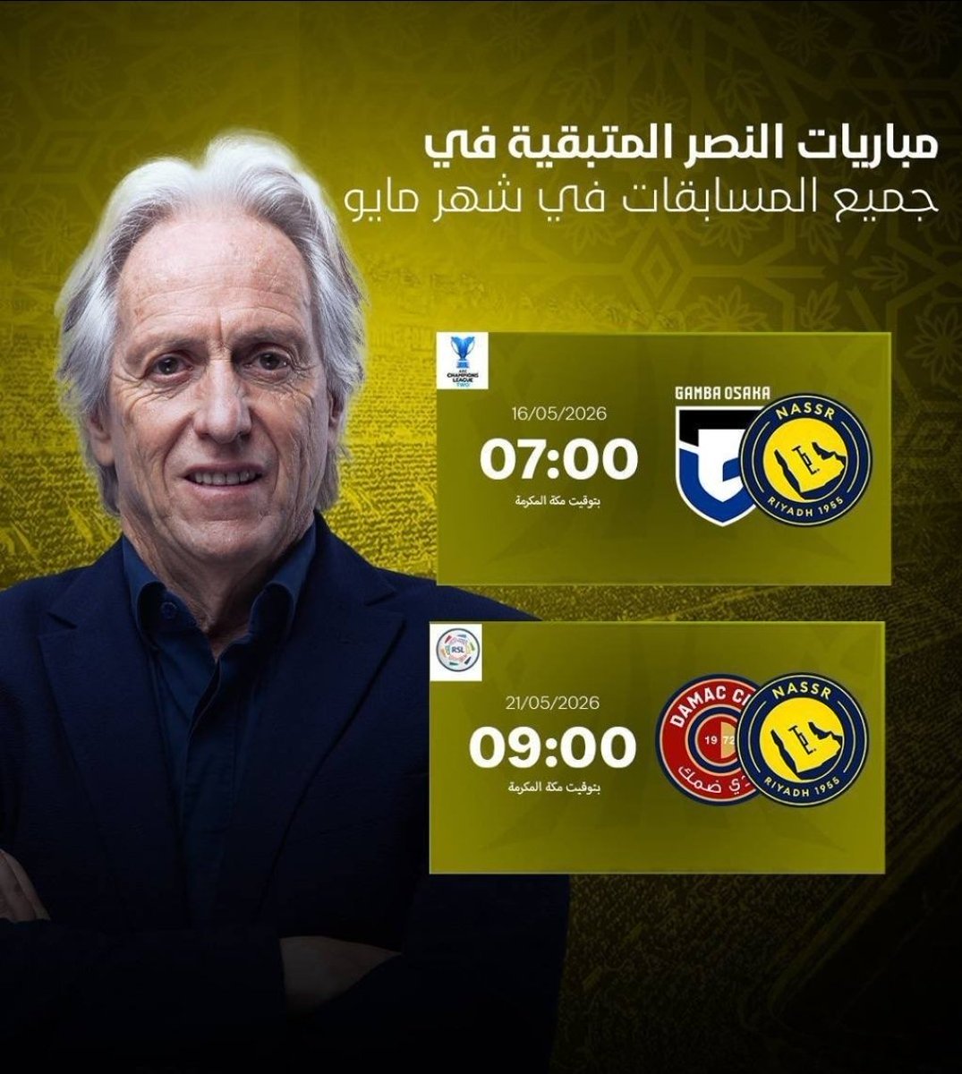 فهد الحربي Fahd Al-Harbi tweet media